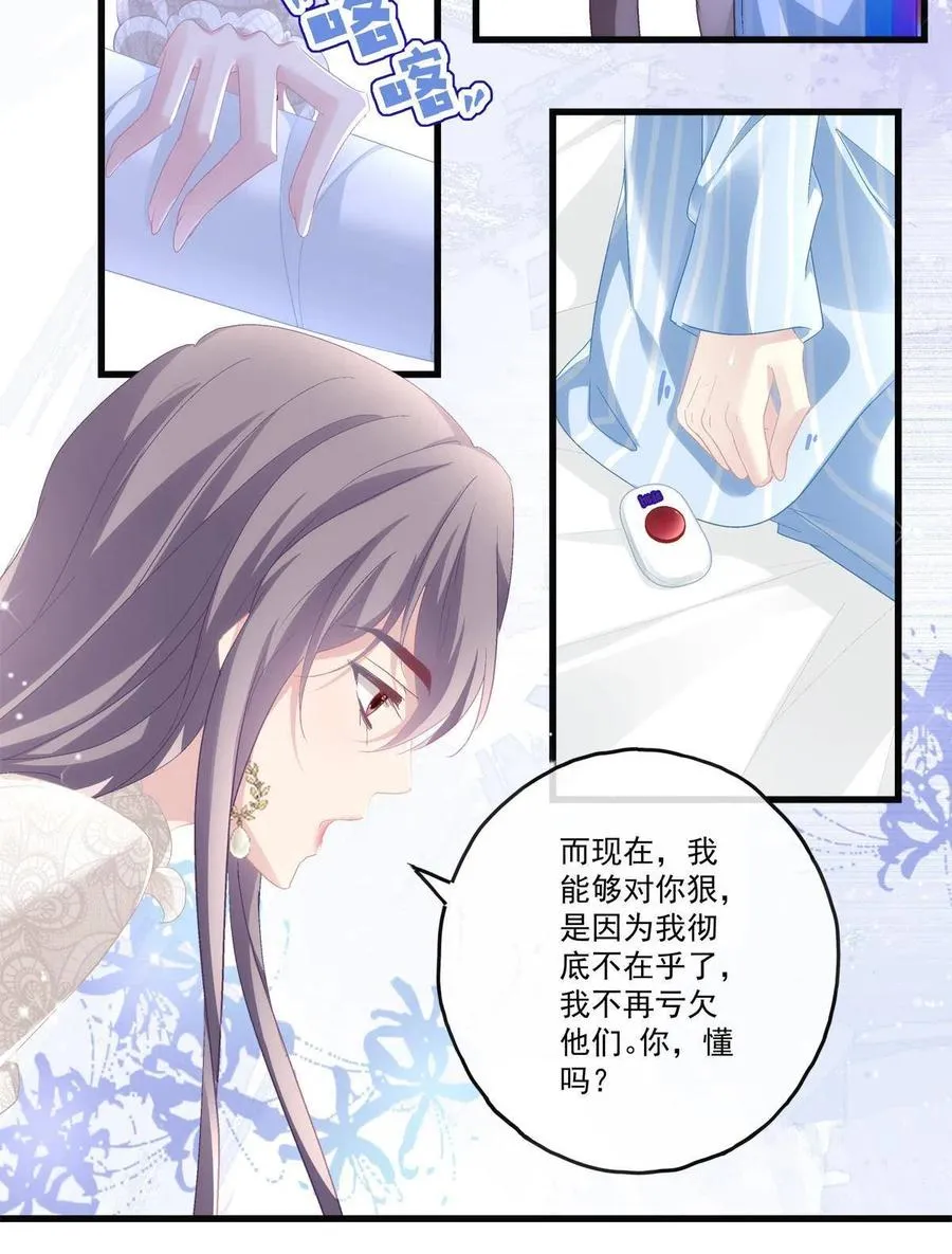 80 第11页