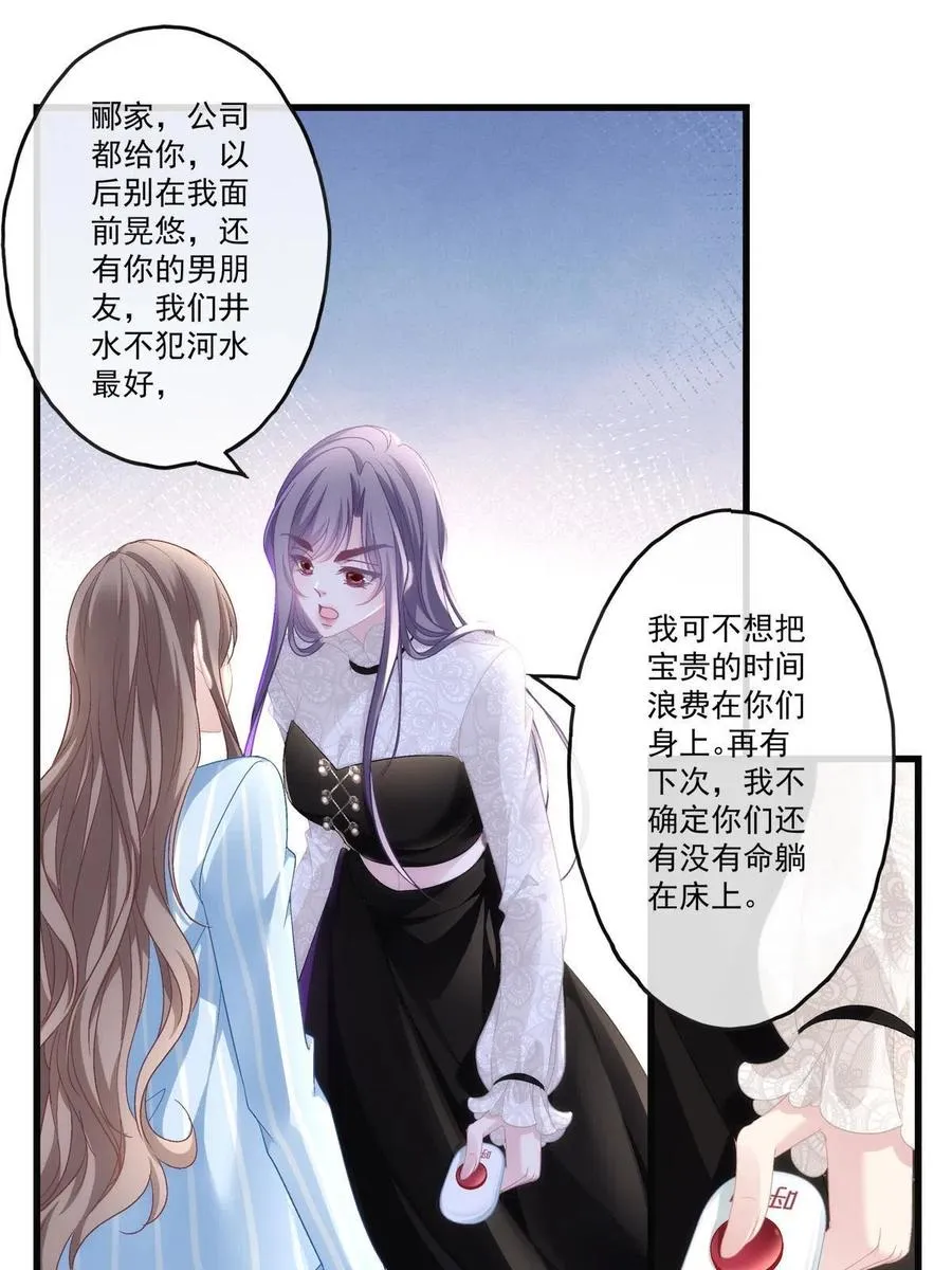 80 第12页