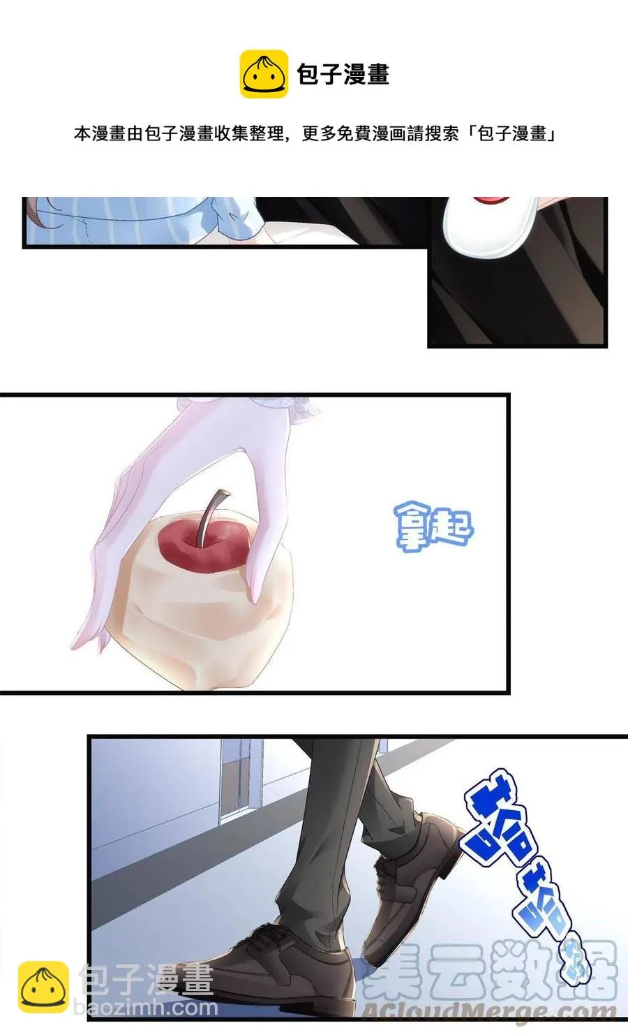80 第13页