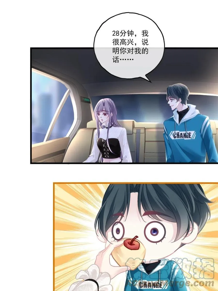 80 第16页