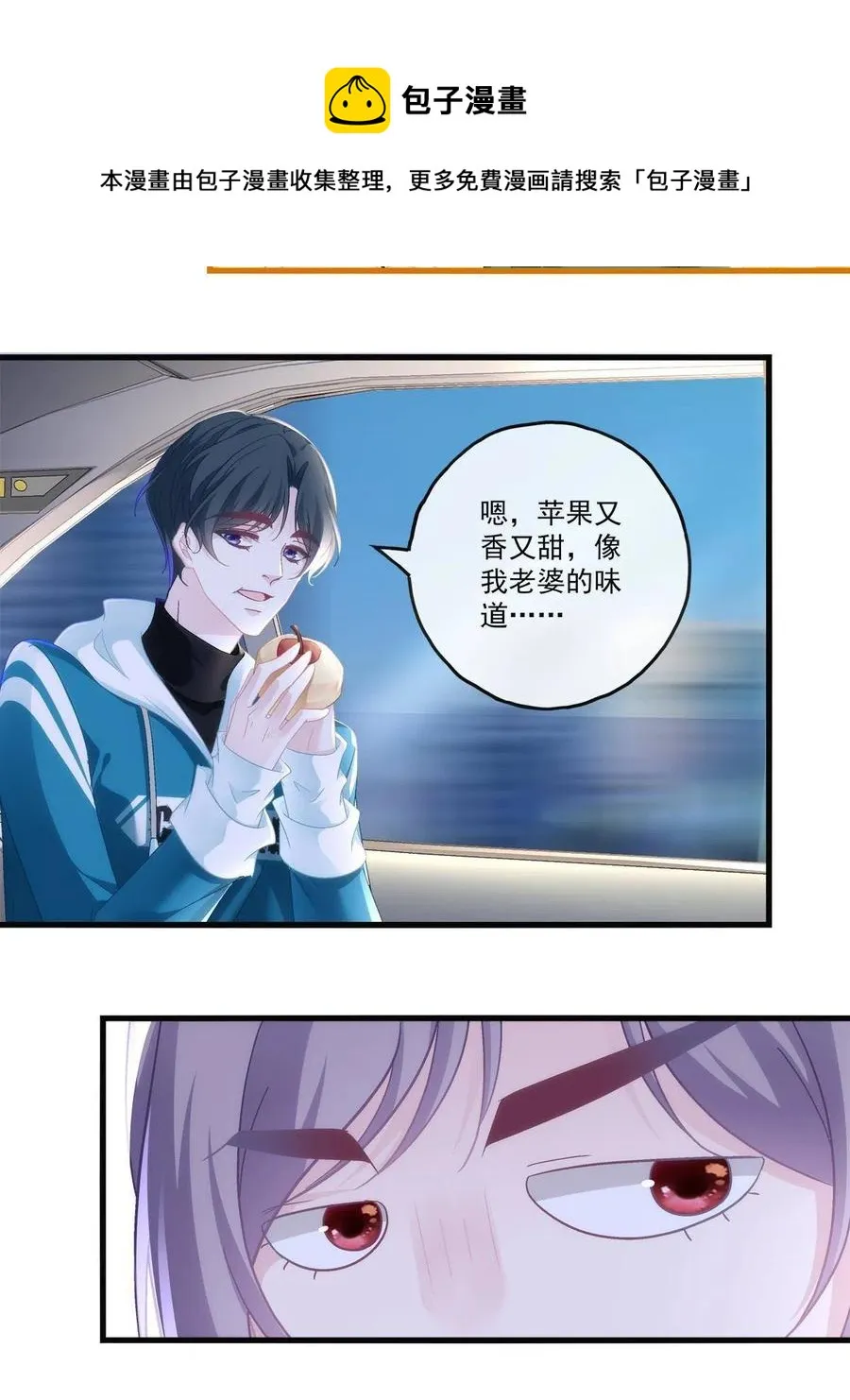 80 第17页