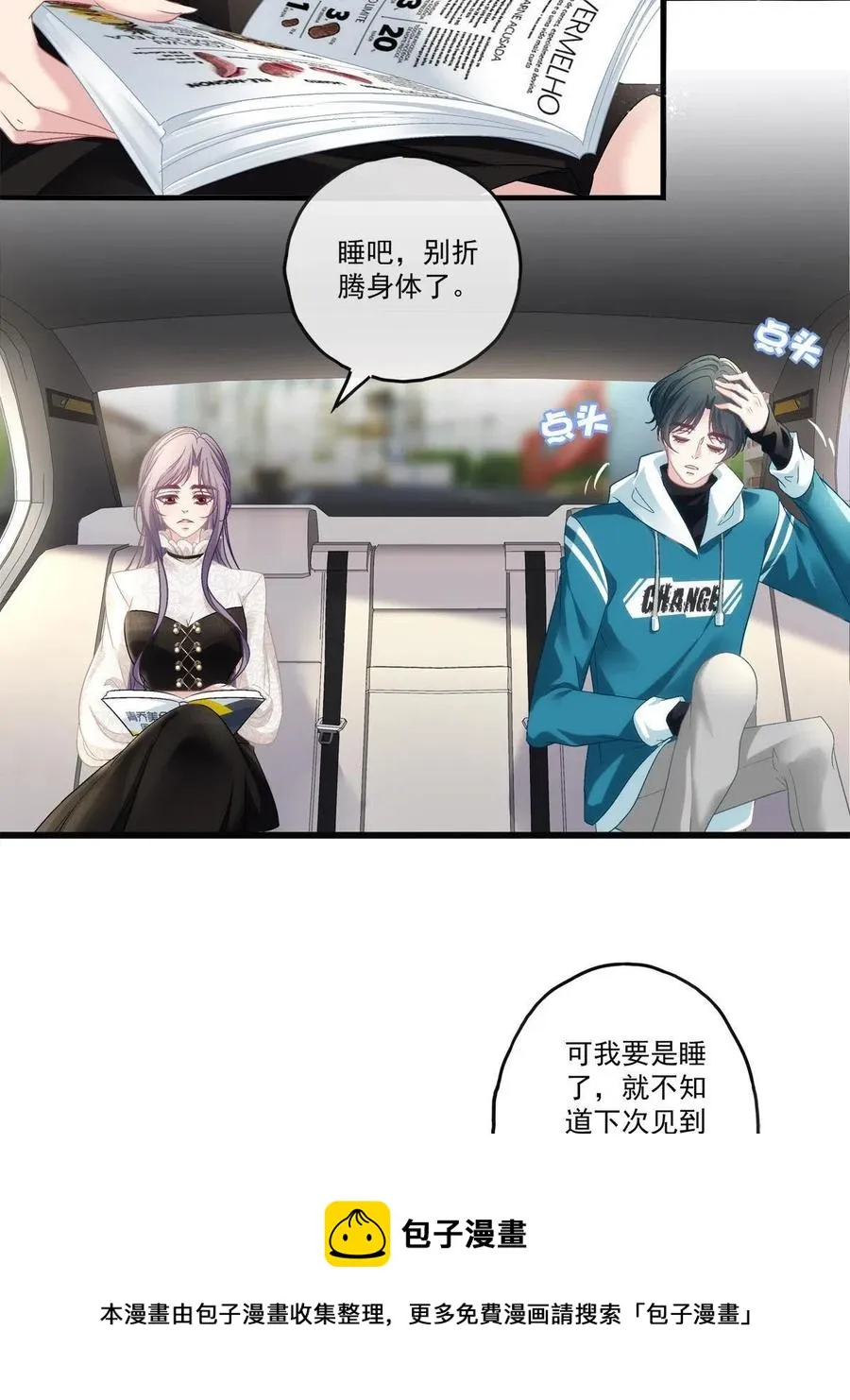 80 第21页