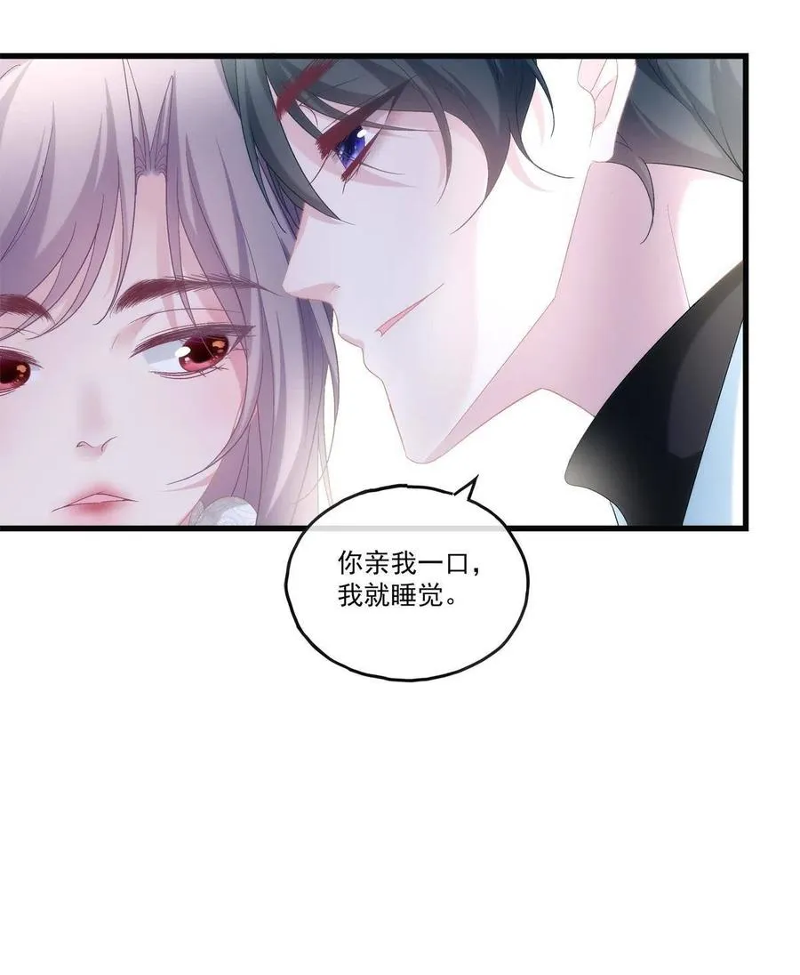 80 第23页