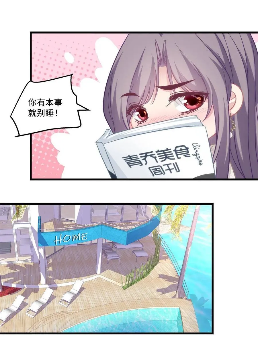 80 第24页