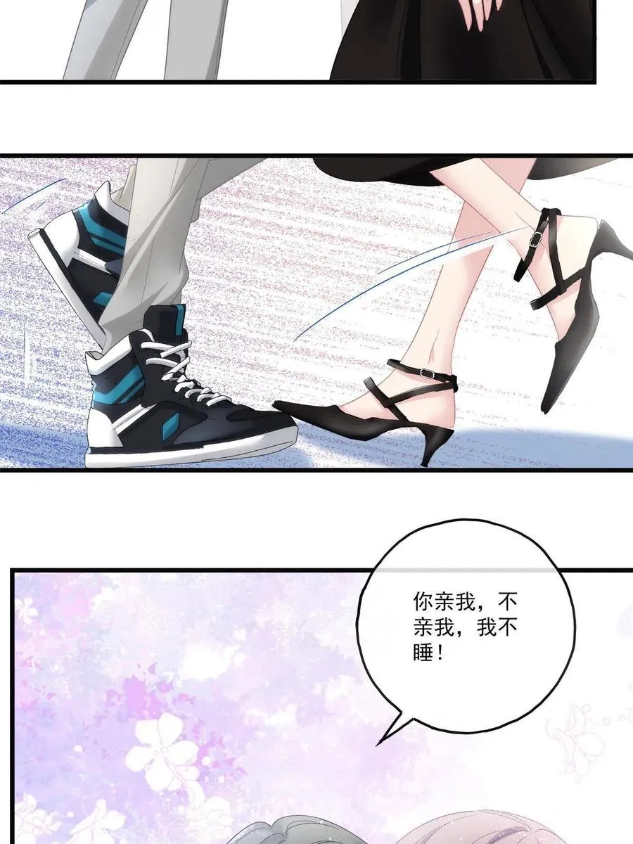 80 第26页