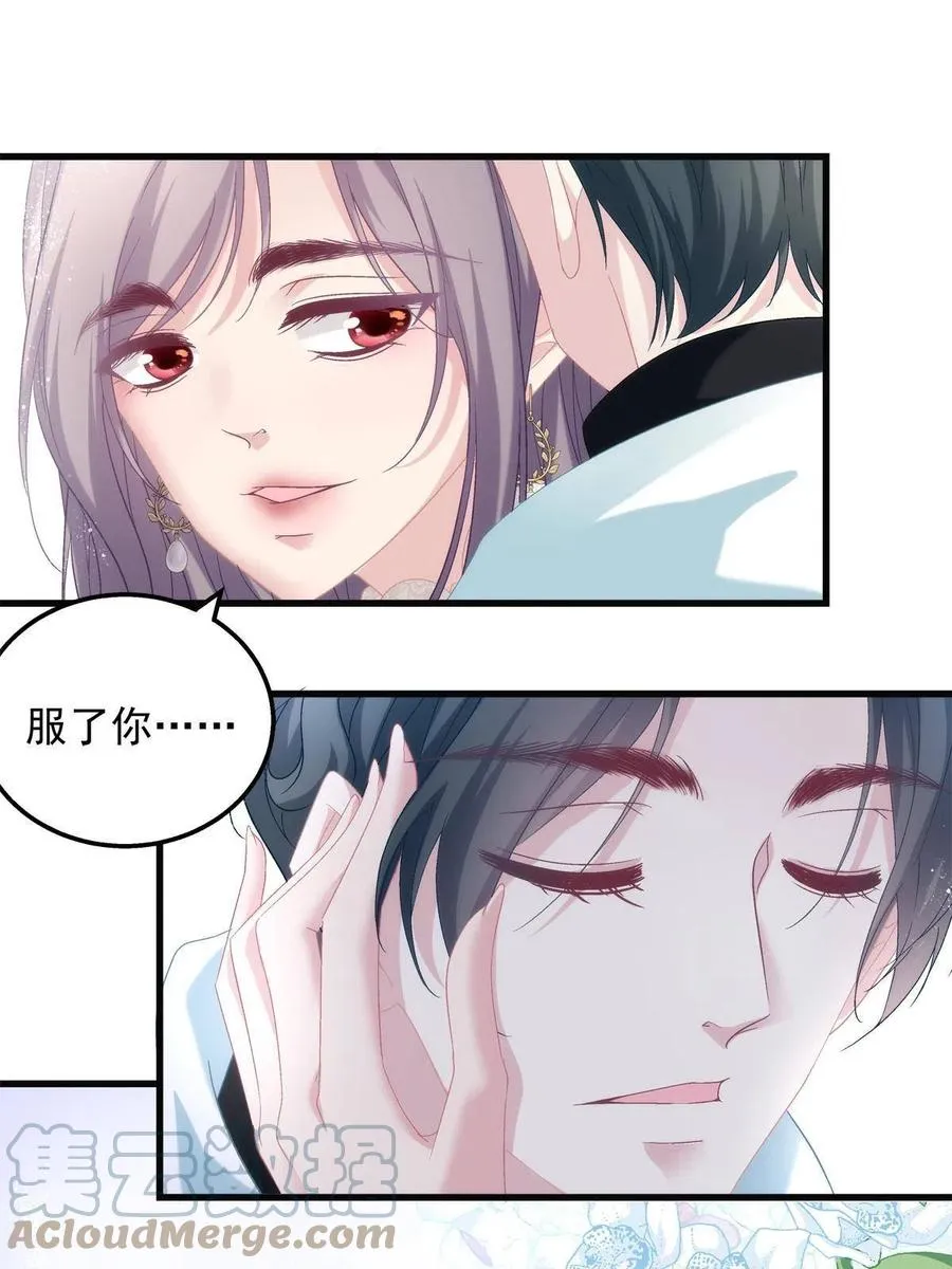 80 第28页