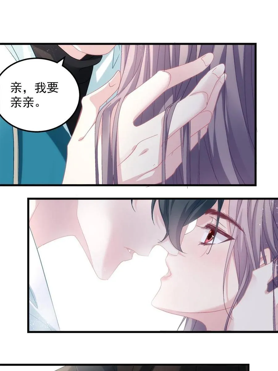 80 第30页
