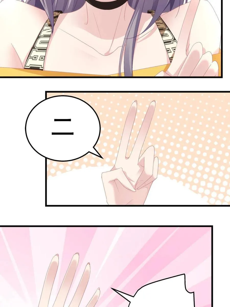 80 第36页