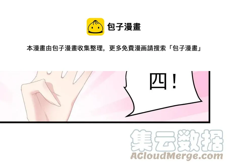 80 第37页