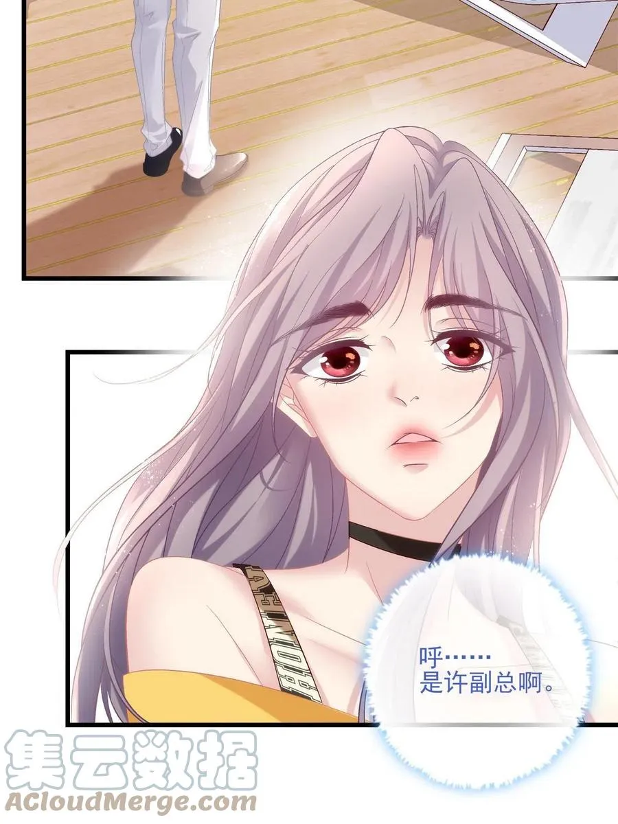 80 第43页