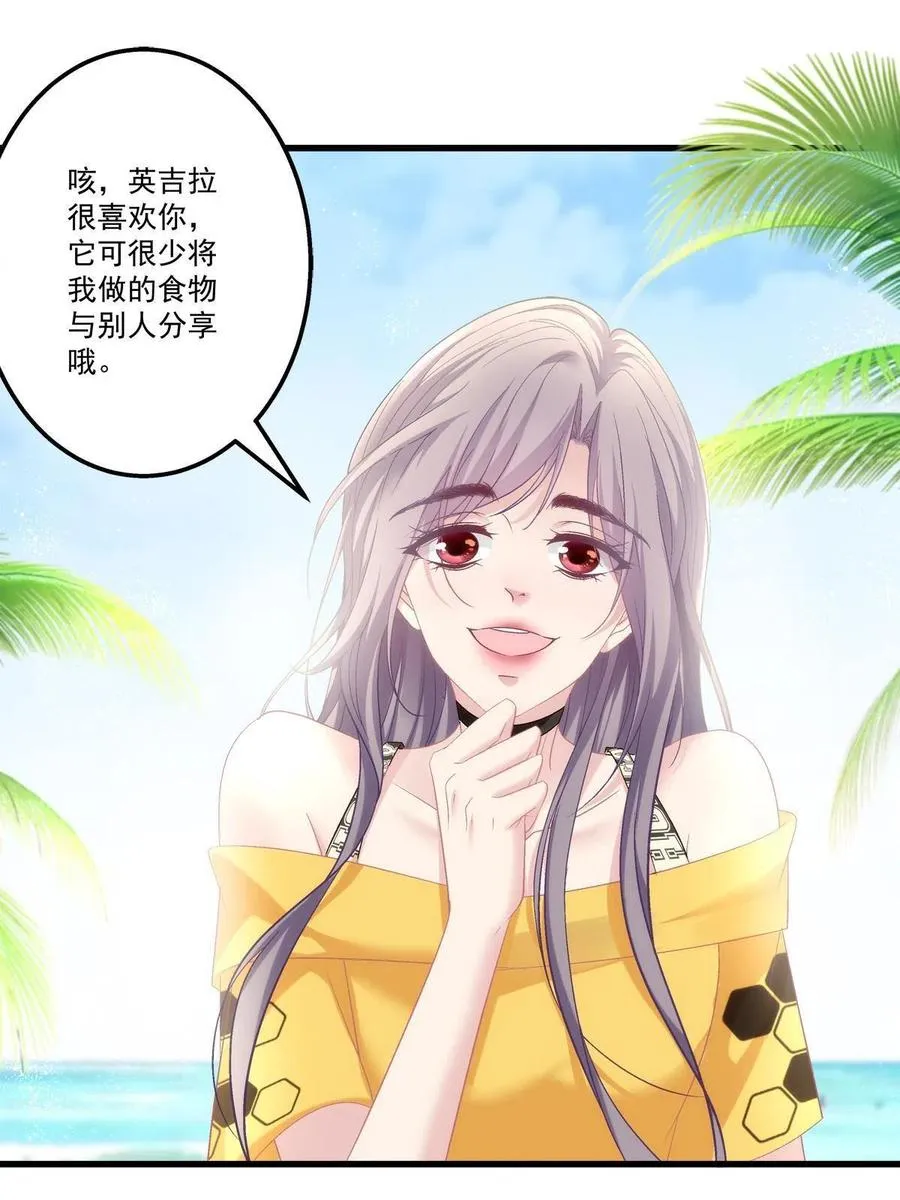 80 第47页