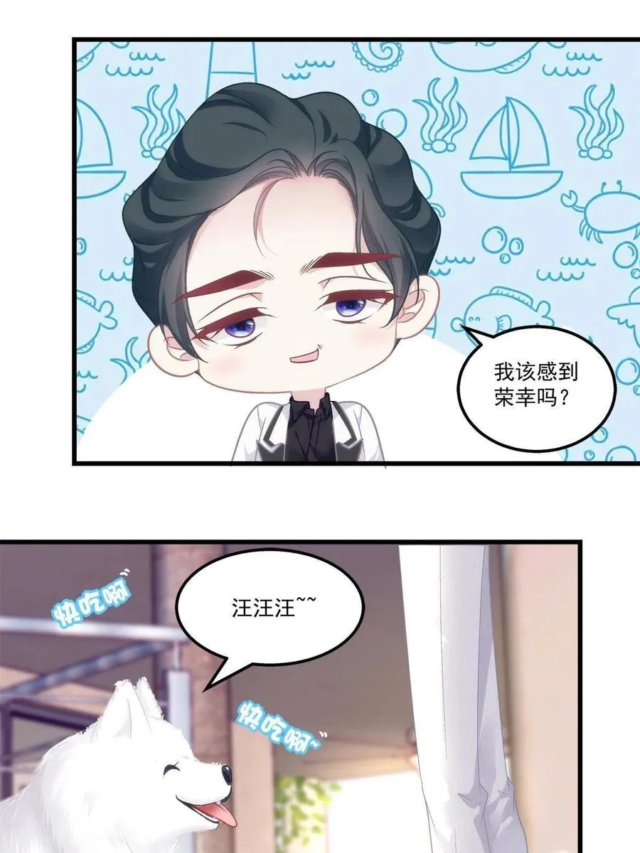 80 第48页