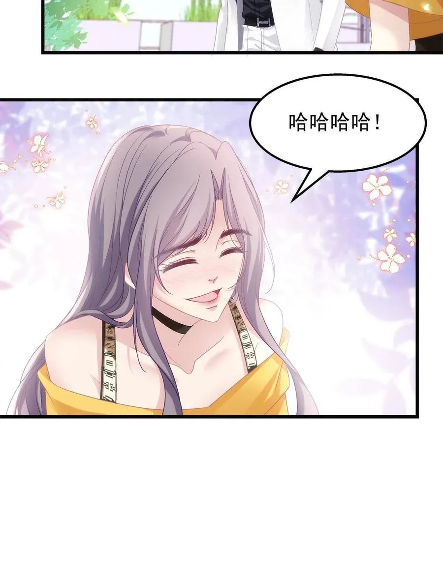 80 第54页