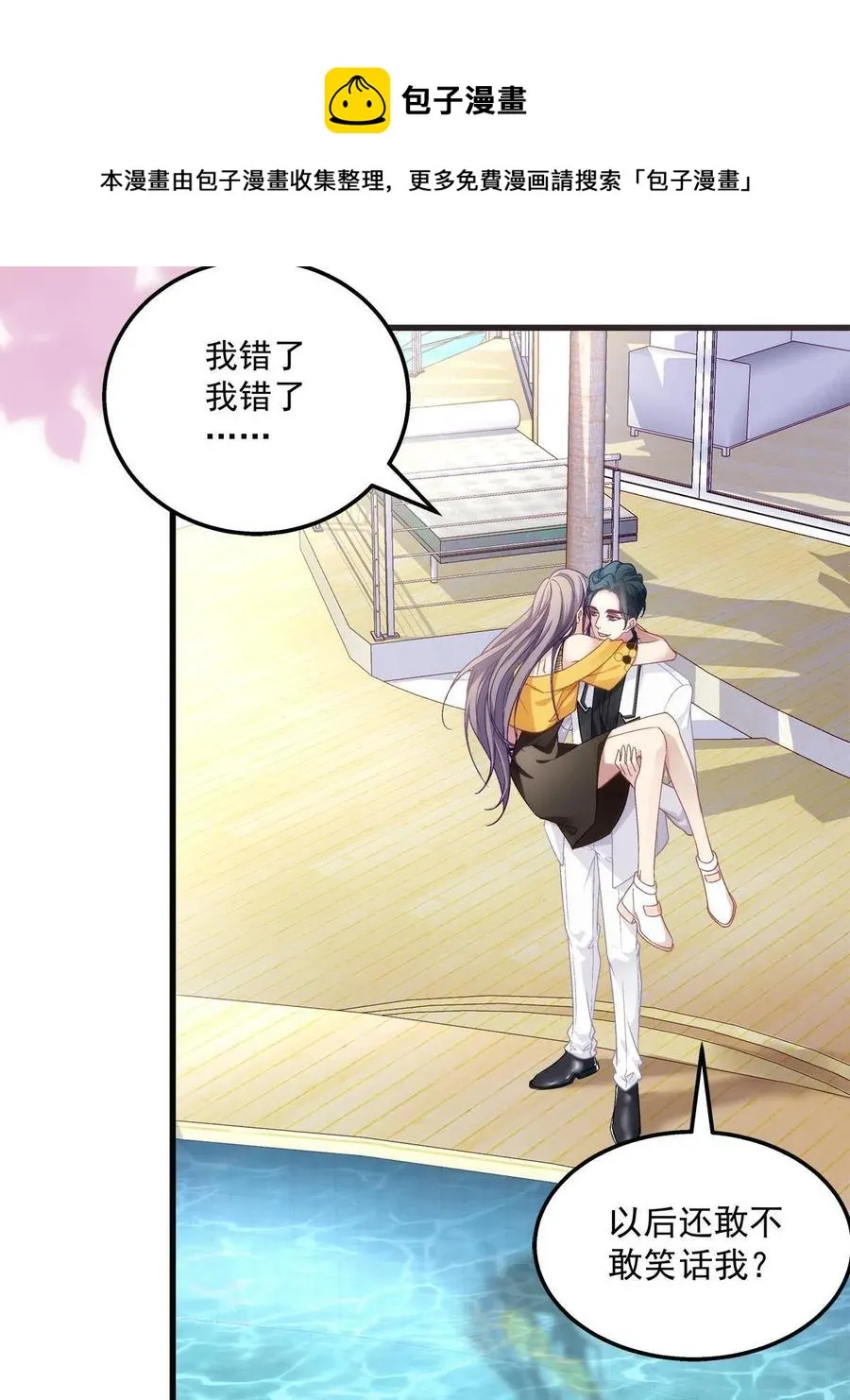 80 第57页