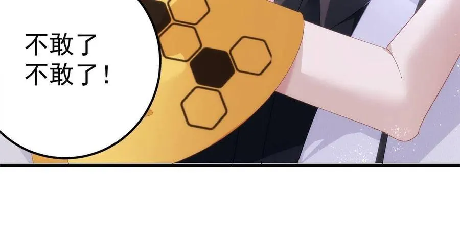 80 第59页
