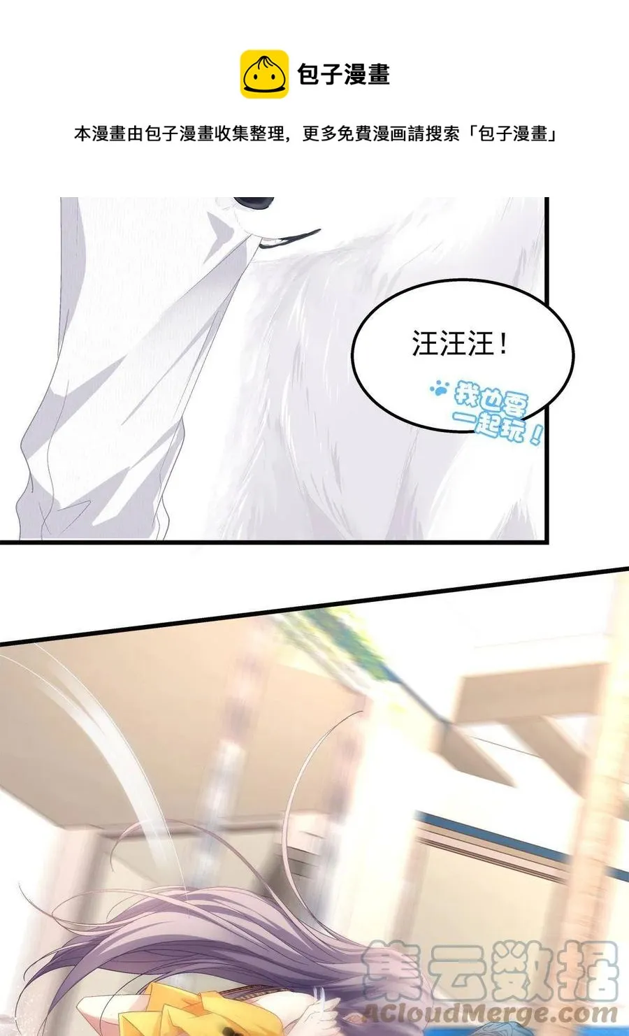 80 第61页