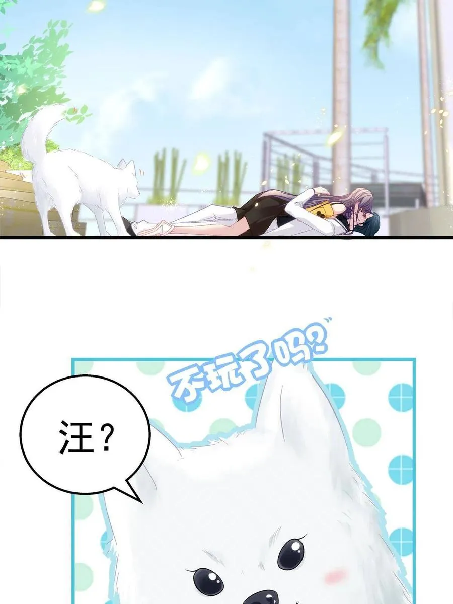 80 第68页