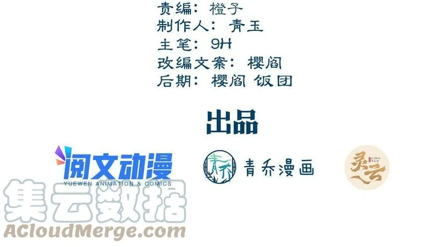 78 第3页