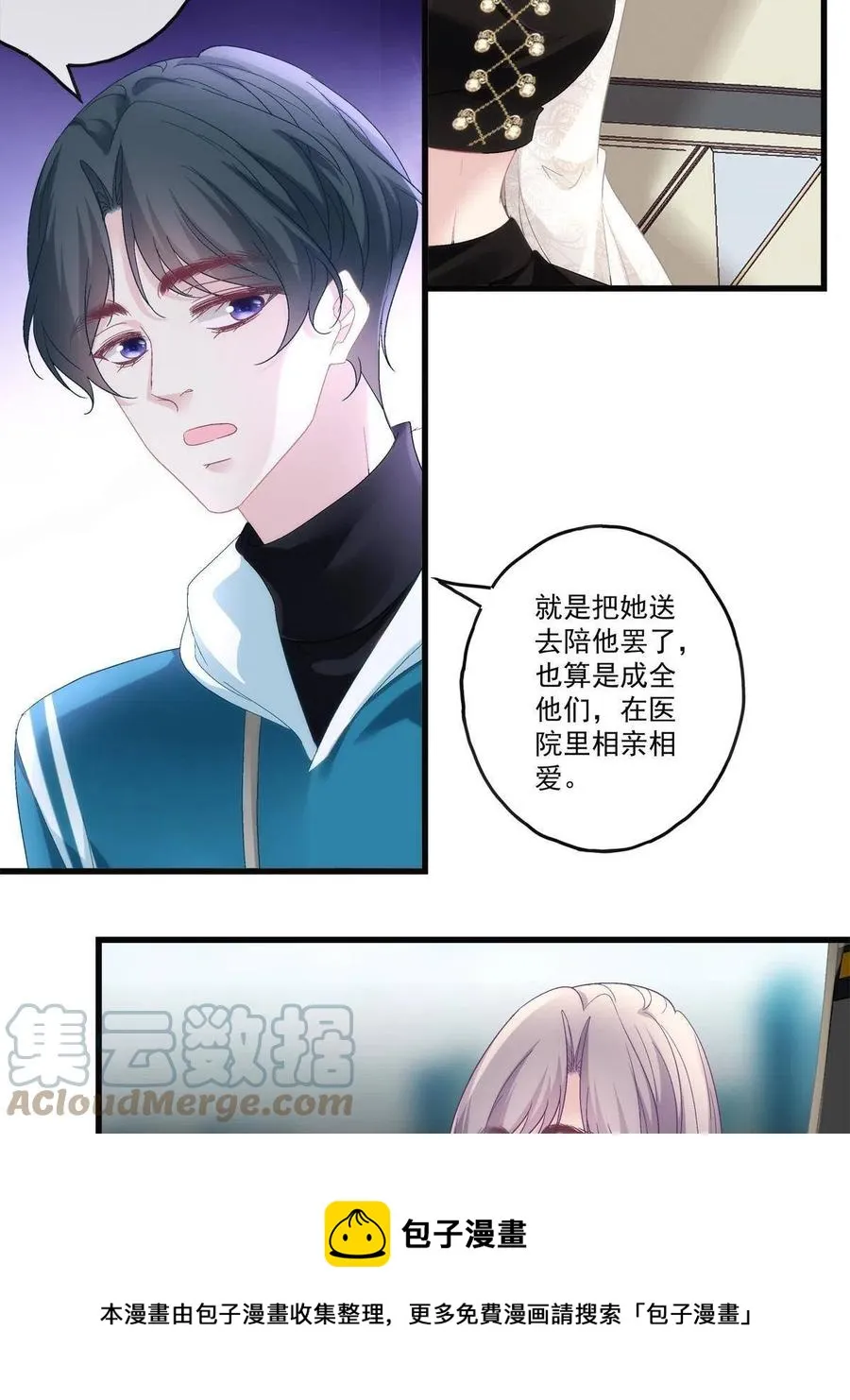 78 第5页