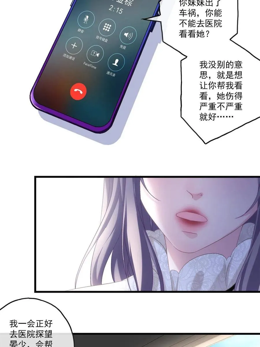 78 第10页
