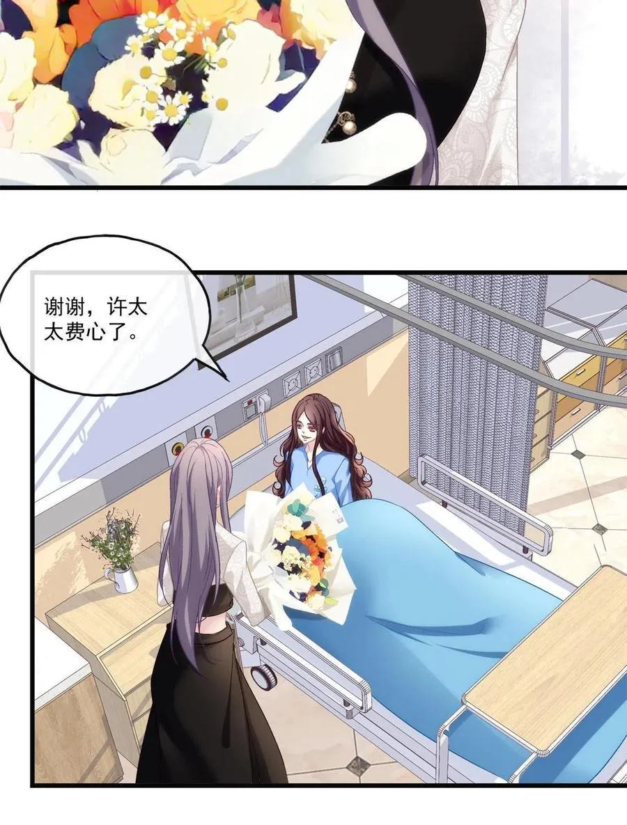 78 第16页
