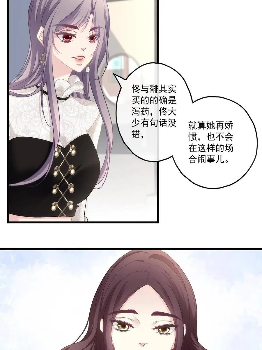 78 第18页