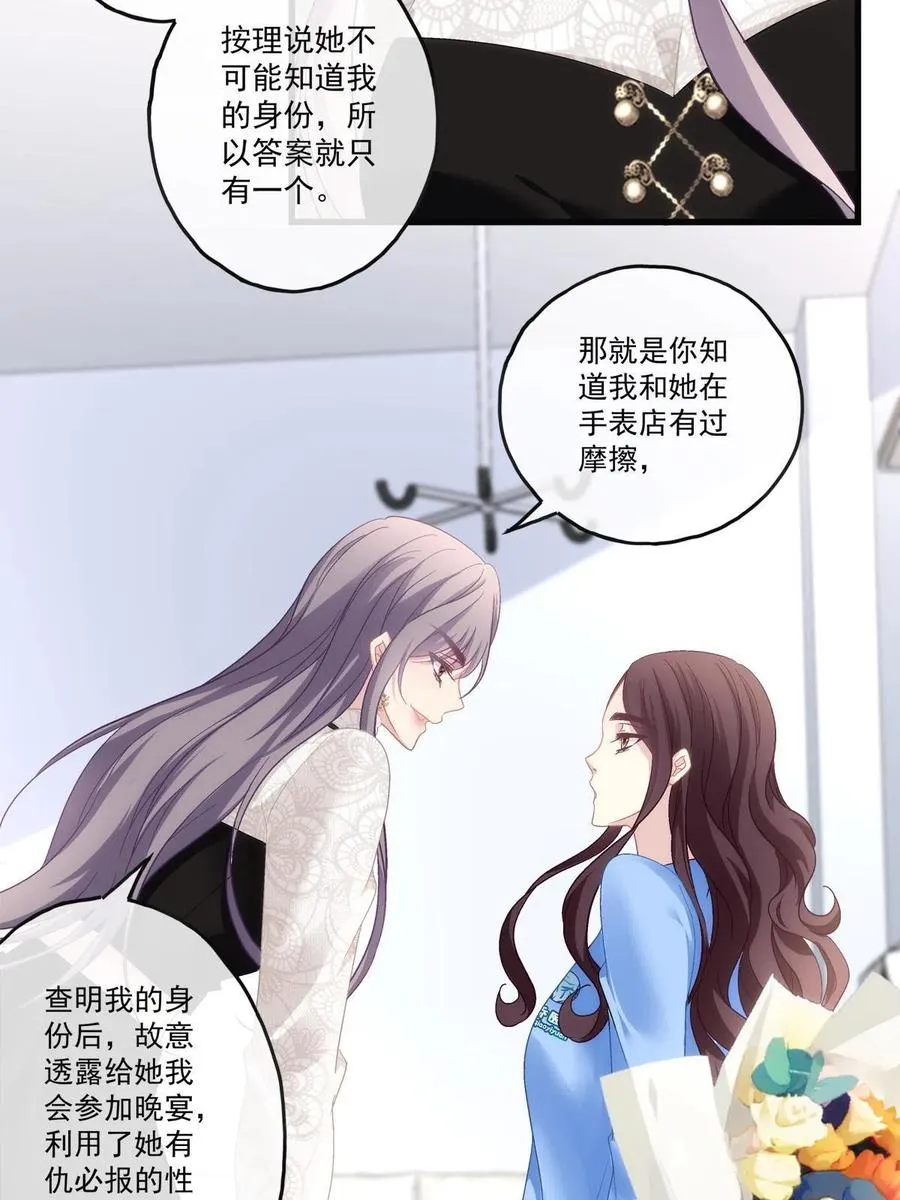 78 第20页