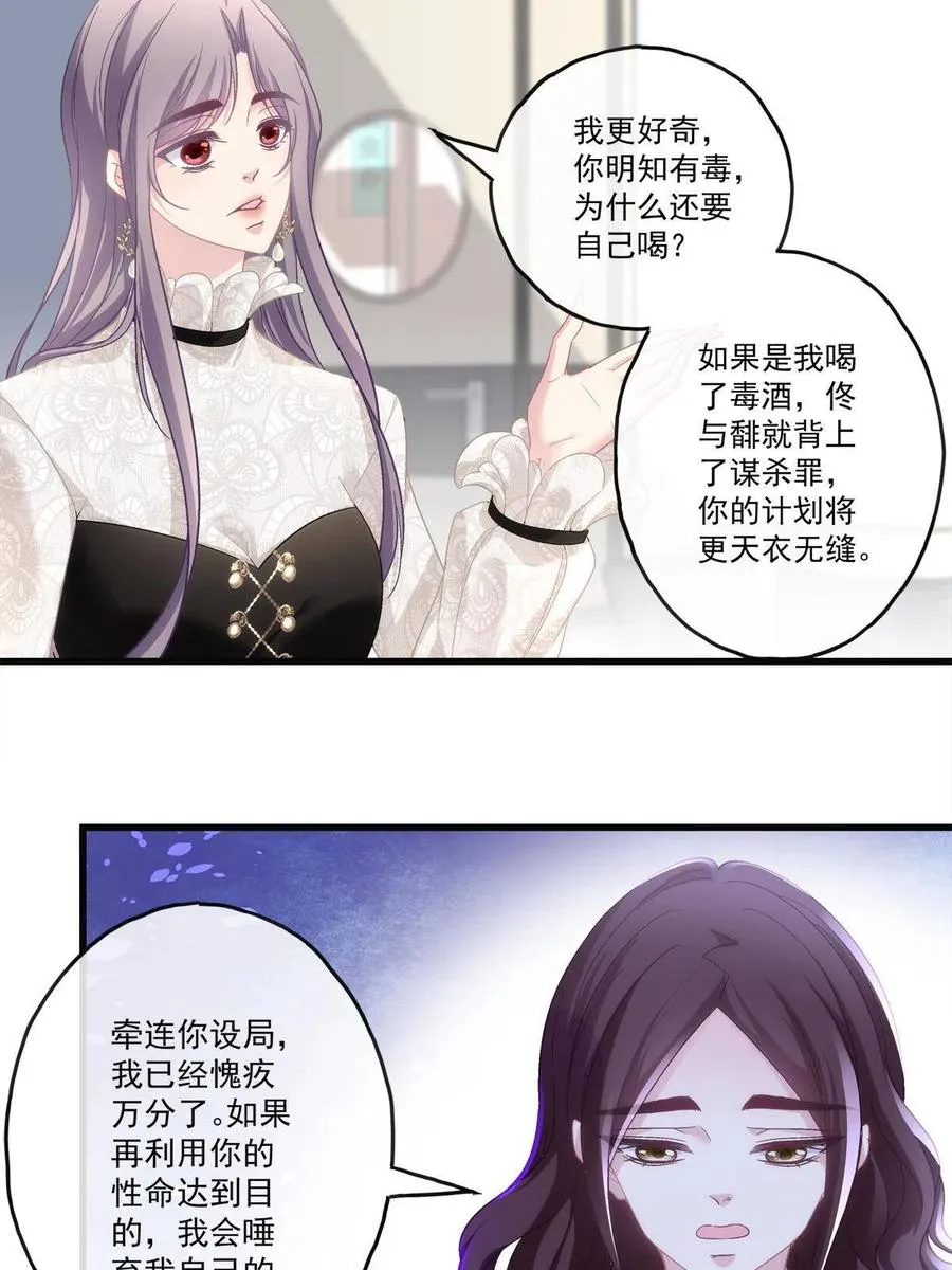78 第24页