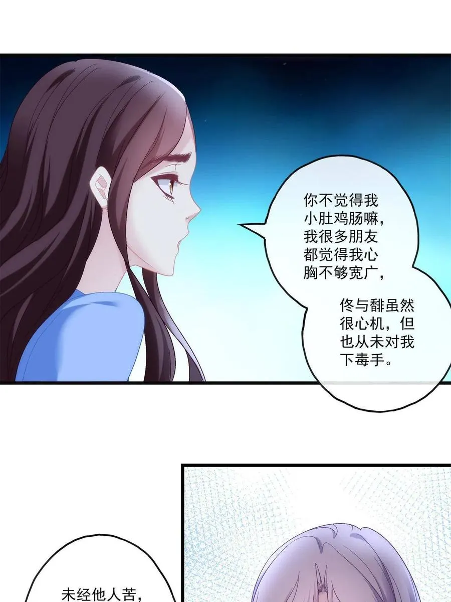 78 第34页