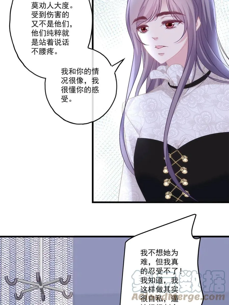 78 第35页