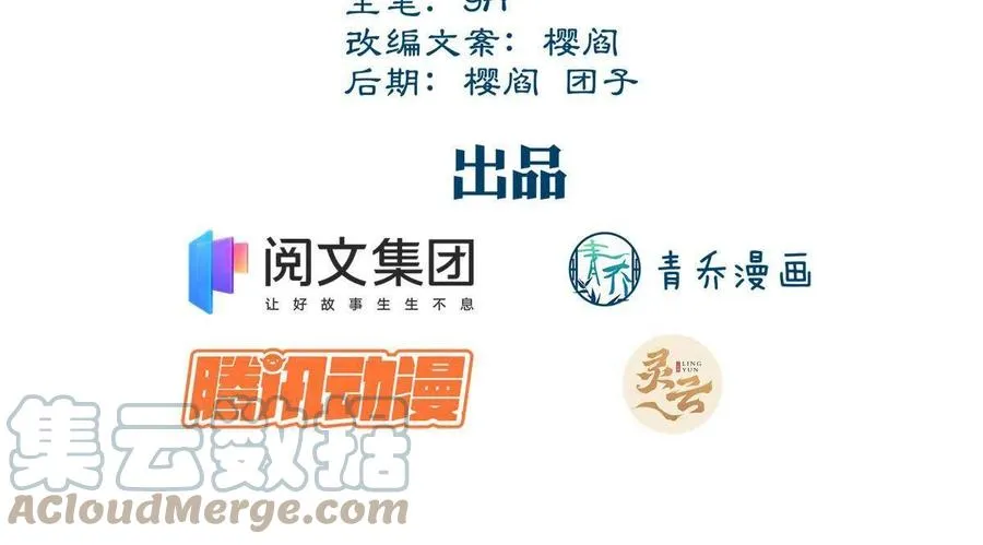 77 第3页