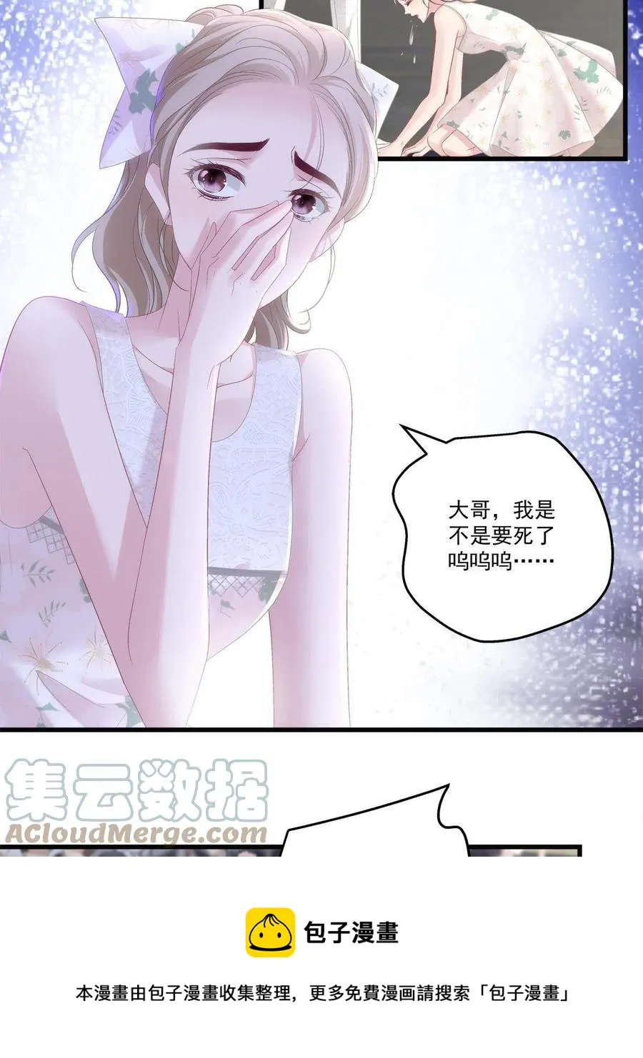 77 第5页