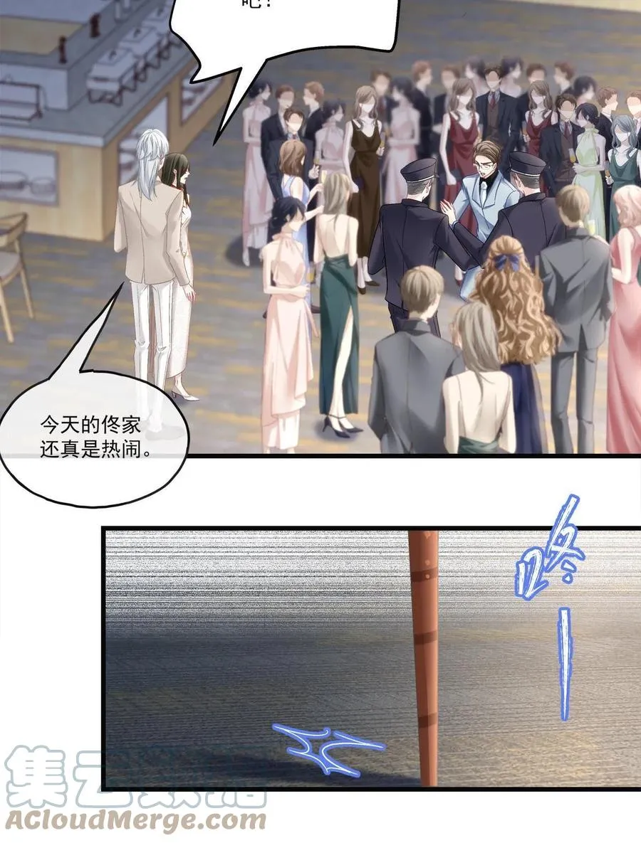 77 第7页