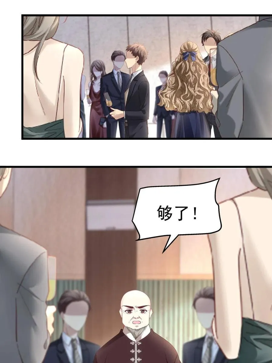 77 第8页