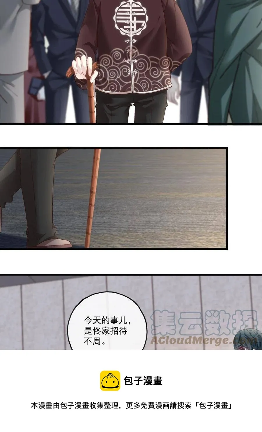 77 第9页