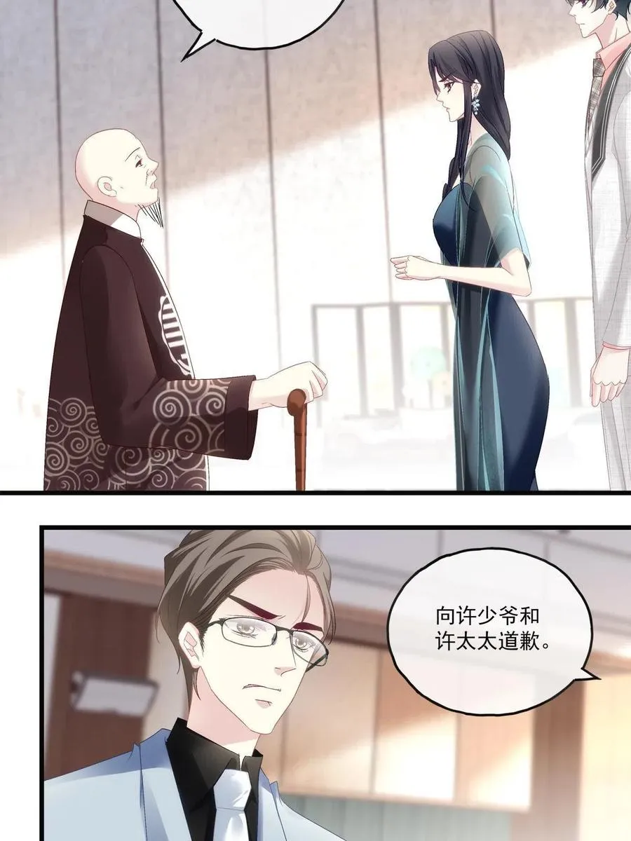 77 第10页