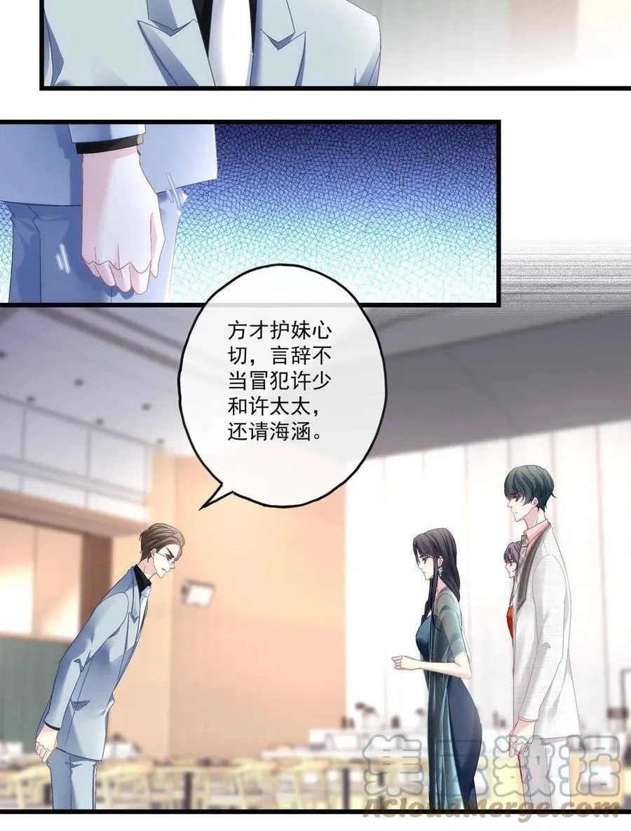 77 第11页