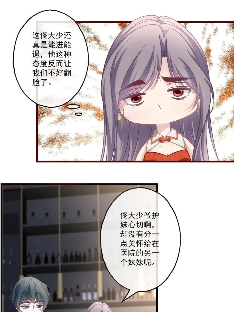 77 第12页