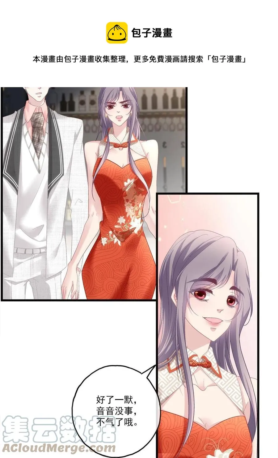 77 第13页
