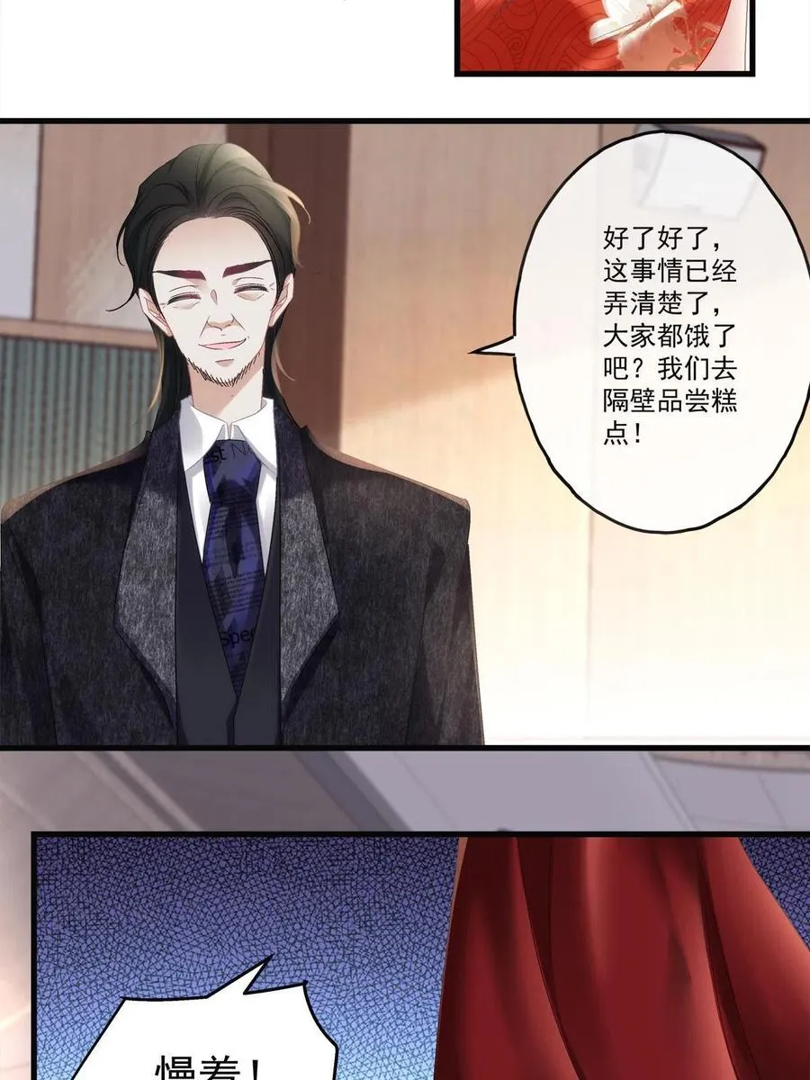 77 第14页