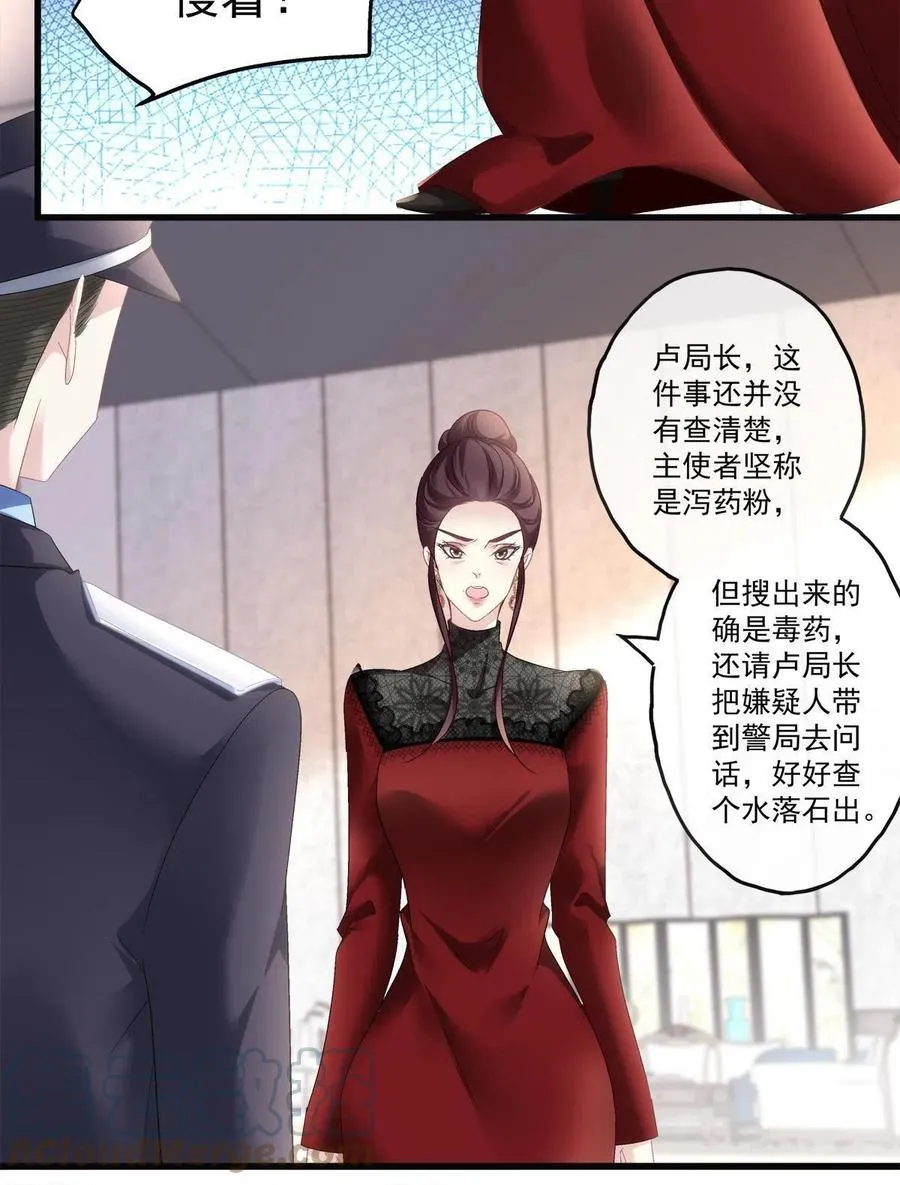 77 第15页