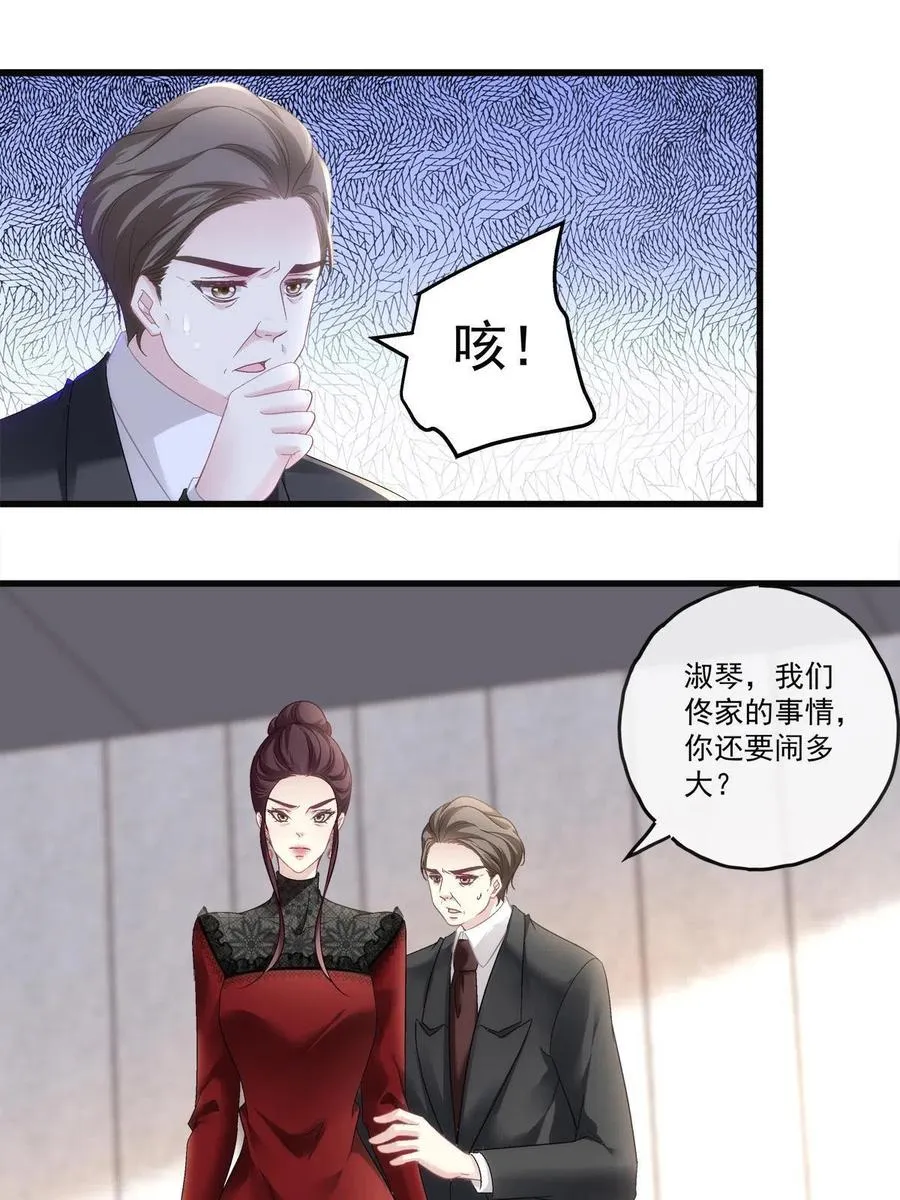 77 第16页