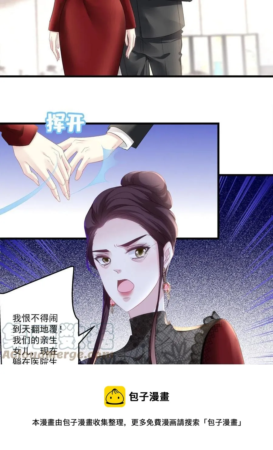 77 第17页