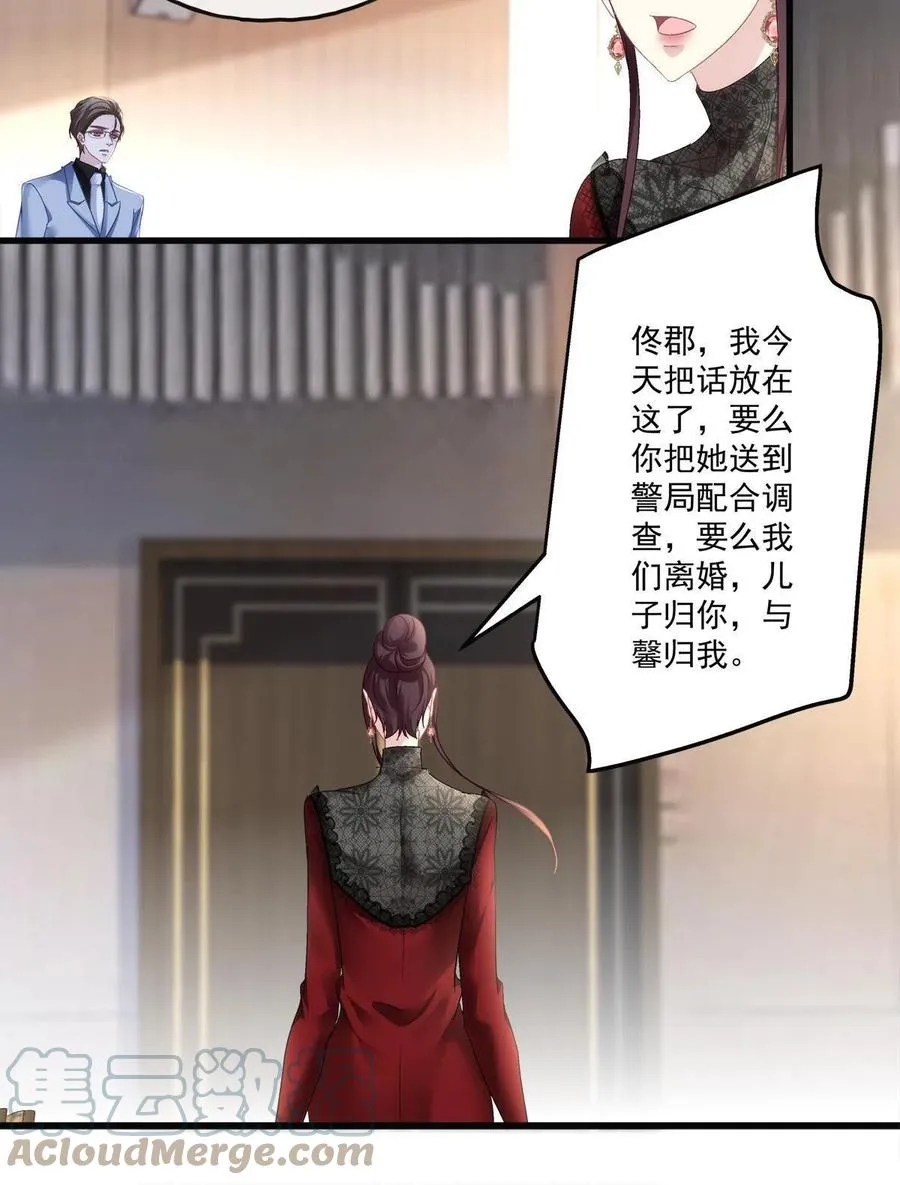 77 第19页