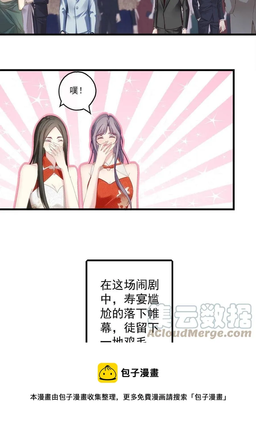 77 第21页