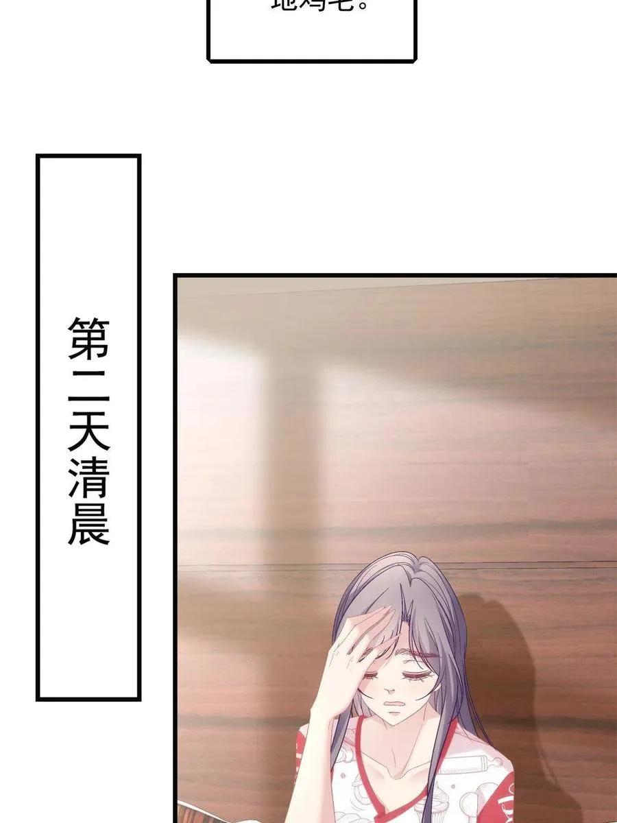 77 第22页