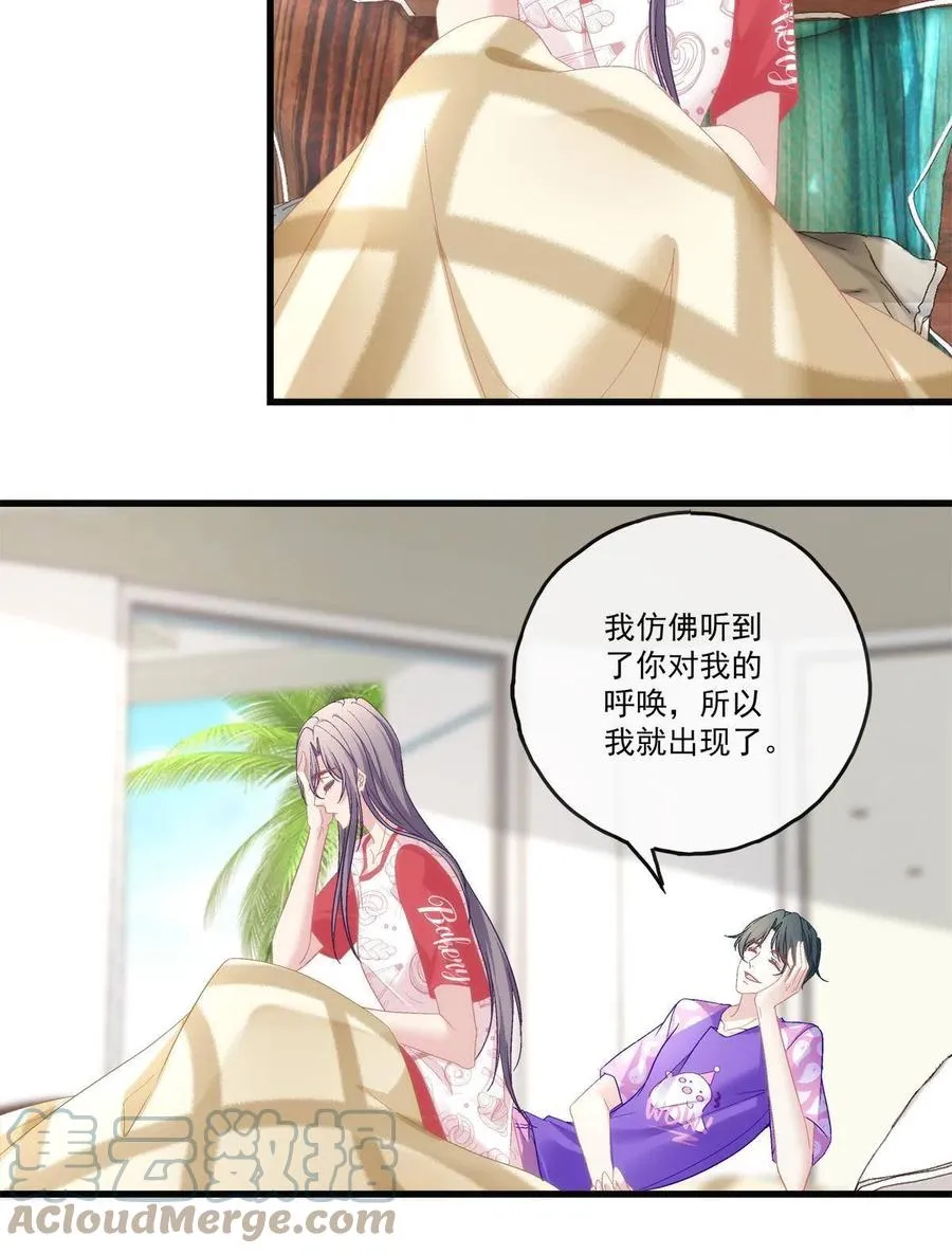 77 第23页