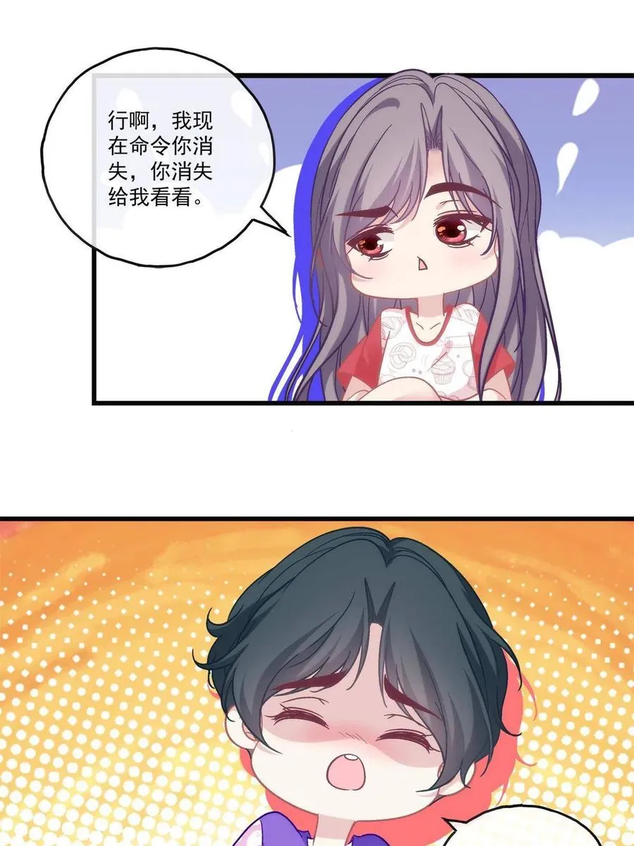 77 第24页