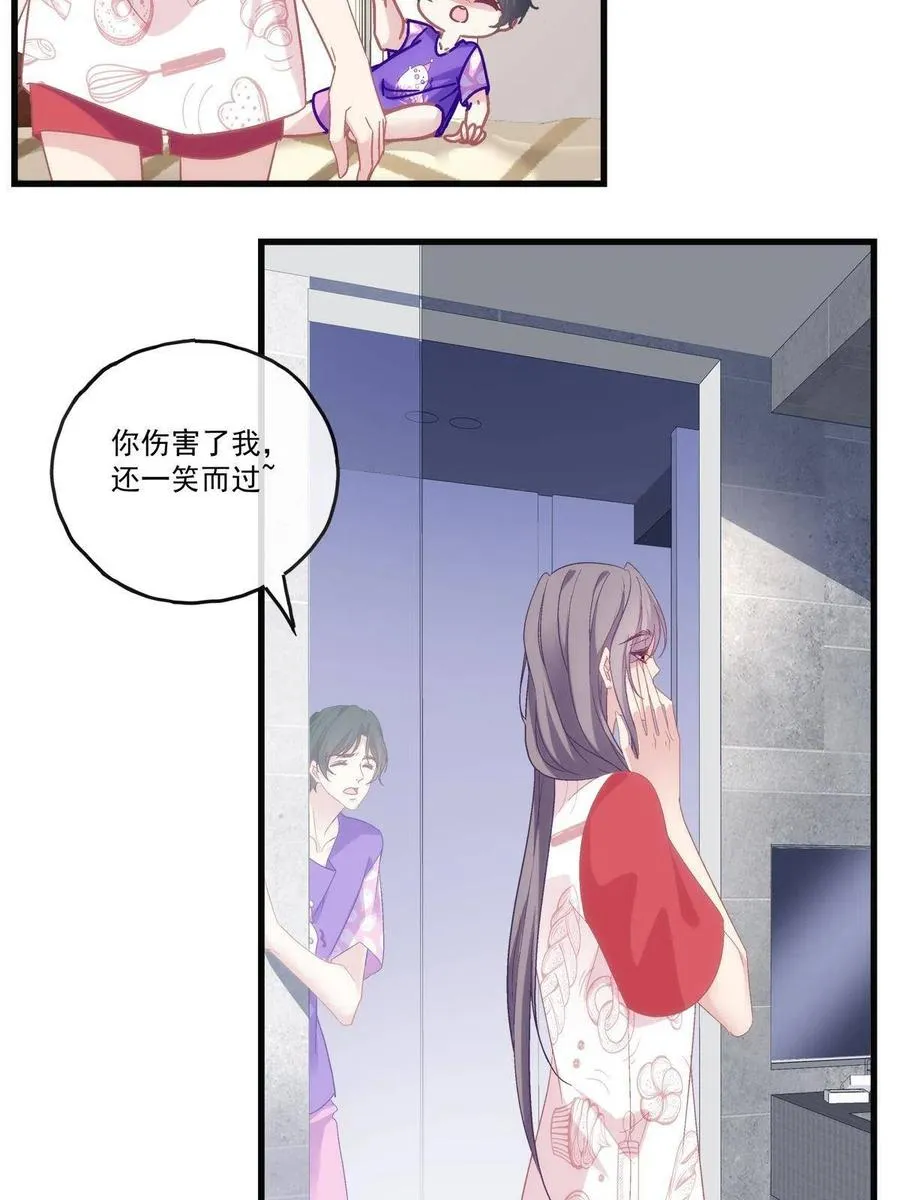 77 第26页
