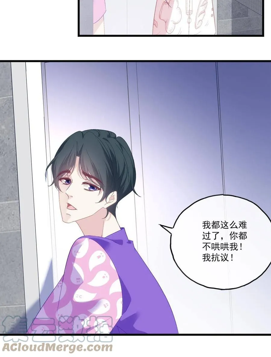 77 第27页